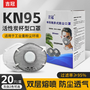 �S�ҬF؛���Ϳ����^��ʽKN95����̿���y���m���ۉm���I늺���ĥ