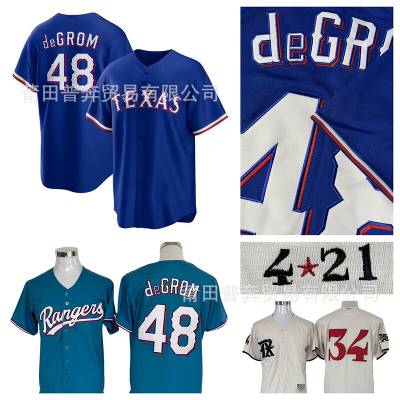 Texas Rangers MLB baseball uniform shirt wholesale embroidery craft Texas Rangers