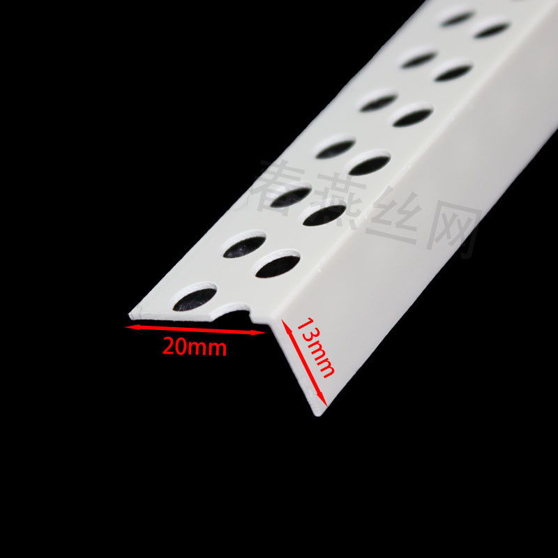 护角条PVC护墙角L型条直角条保护条闪电发货包边条收口条按需加工