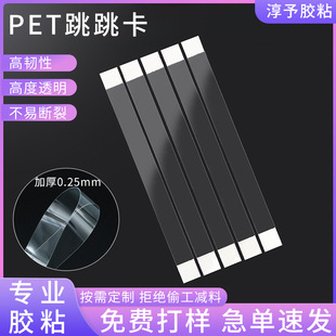 ͸��PVC������ș�곬�Ѓr���Ʊ��zpet����������͸���l��Ƭ����