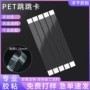 药店定制超市透明价格牌