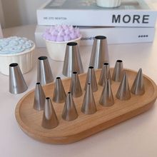 裱花嘴圆孔爱心写字花嘴304不锈钢泡芙奶油生日蛋糕裱花