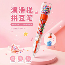 ���֚��h������ƿ�b�Q�����滬����ƴ���P��ʽ�Ԅ��½z�������c��