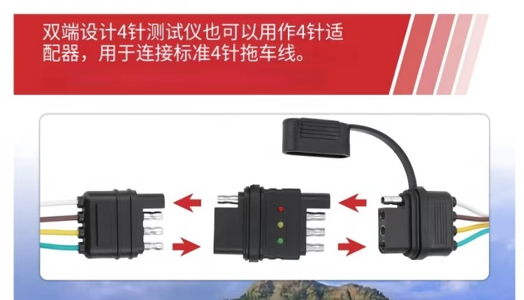 Us Standard American 4-Pin Trailer Wiring Harness Light Tester 4-Core Flat Head Male and Female Turn Signal Tail Light Fault Tester