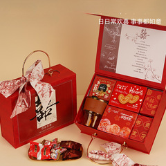喜糖完成品ギフトボックス砂糖を含むお土産結婚専用混合ギフトボックス婚約特殊紙箔押し