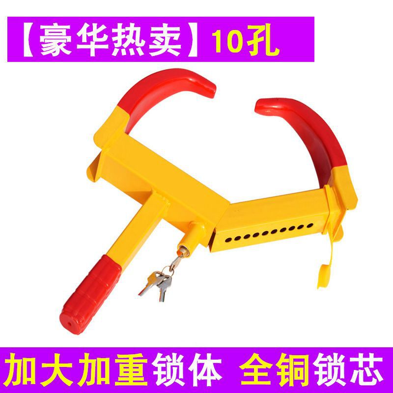 [핫셀링 10홀] 확대된 가중 잠금 본체 + 전체 구리 잠금 코어