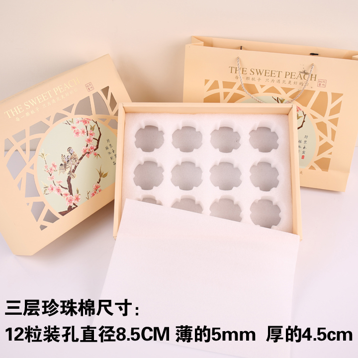 Caja de embalaje de melocotón de agua, caja de melocotón de miel, caja de regalo vacía, caja de regalo general, caja de cartón de melocotón amarillo, stock