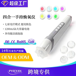 电子美容仪;面罩美容仪;电动膝盖按摩仪