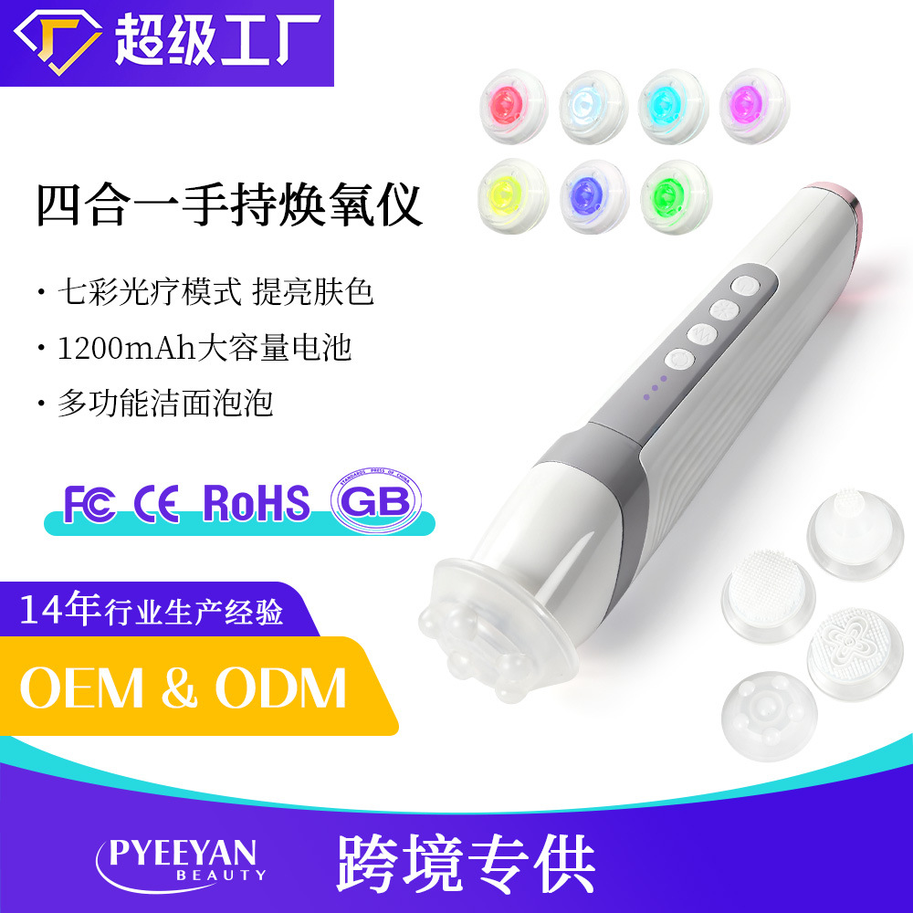 Handheld Facial Rejuvenation Beauty Instrument, Cleansing and Rejuvenation Instrument, Portable Home Beauty Instrument, Oxygen Bubble Beauty Instrument