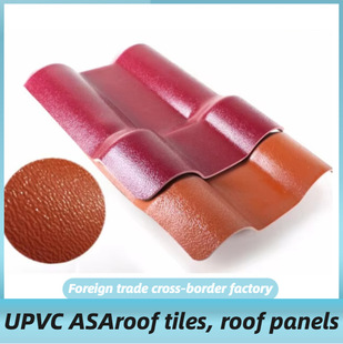 Upvc resin roofing tileasa�ϳɘ�֬��Ƭ����w��e�����B������