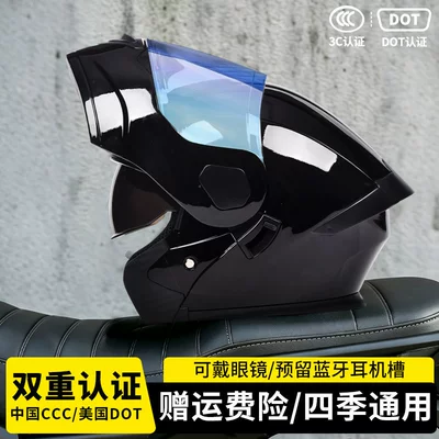 Motosiklet kaskı (dəbilqə) – electric motorcycle helmet for men - glossy-blackblue-coated-mirror-free-hd-mirror-m55-56-head-circumference