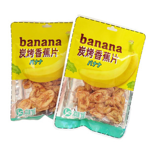 ̼���㽶Ƭ70g ���e��ʳ�k����ˮ���� �Թ���؛�㽶��Ƭ���l