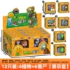 686-228 [6 plants + 6 zombies] display box