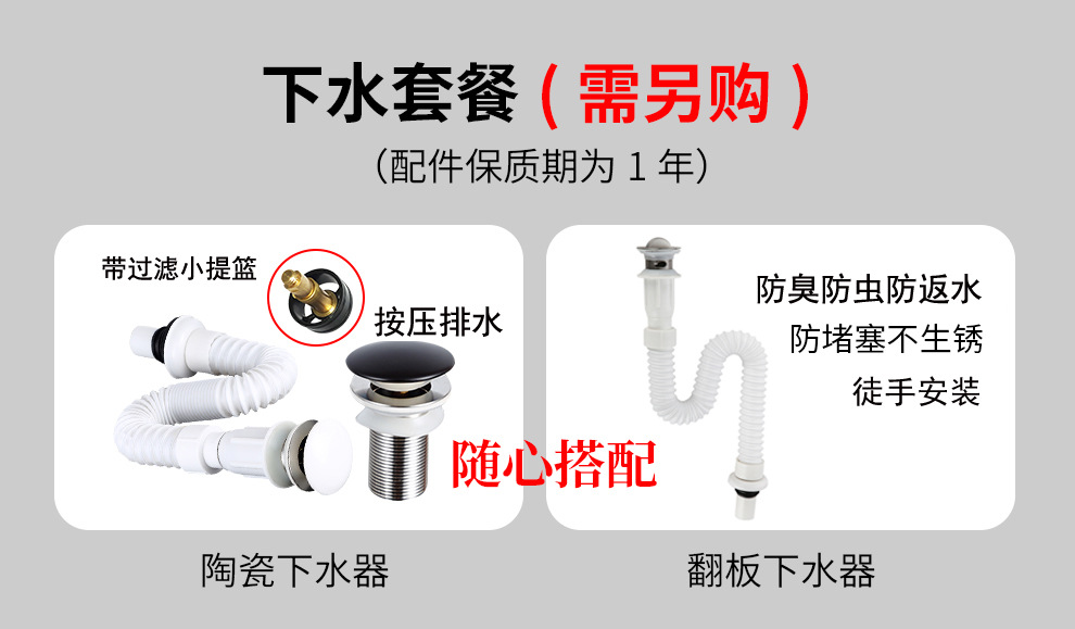 下水套餐-灰.jpg