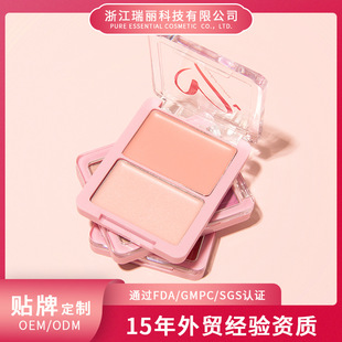 Customized Makeup Water-Gloss Two-Color Facial Blush Cream to Brighten and Highlight All-In-One Blush Palette Water-Gloss Skin Natural Cosmetics