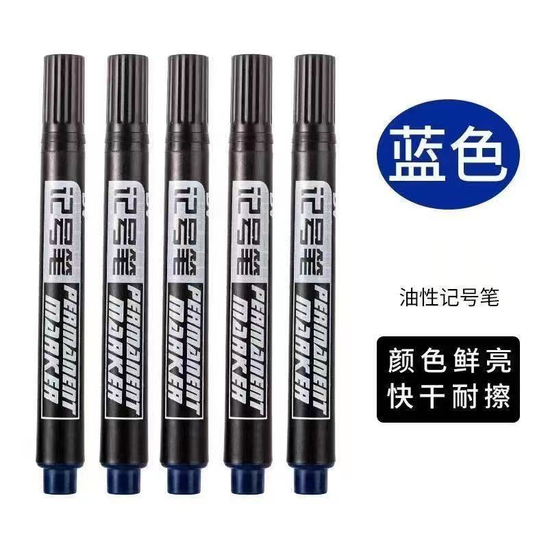 记号笔黑色油性速干大头笔防水速干粗笔快递物流专用标记笔批发|undefined