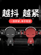车载手机支架2024新款汽车导航支撑重力感应出风口固定专用通用佳