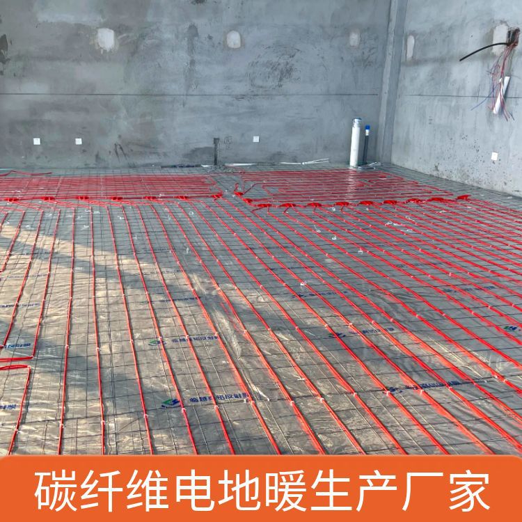 暖烨 家庭电地暖 石墨烯地暖系统 阻燃发热电缆