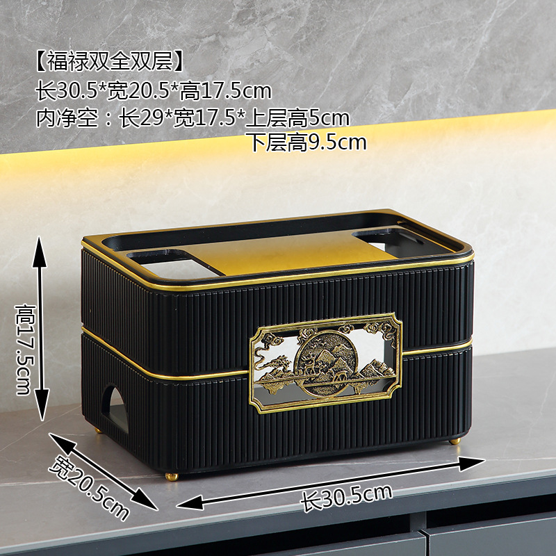 Black fulu double full router storage box double layer