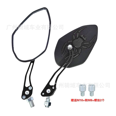 Motorcycle Electric Vehicle Modified Rearview Mirror/Ghost Fire Qiaoge Aluminum Alloy Rod Spider Pattern Mirror Shell Anti-Glare (Motorcycle rearview mirror) - black-left-and-right-pair