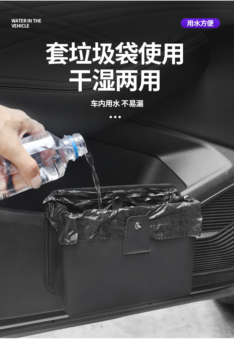 Car Trash Can, Car Seat Hanging Storage Bag, Car Door Multifunctional Storage Box, Practical Car Supplies