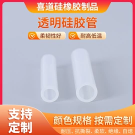 橡胶密封条;硅胶管;编织胶管