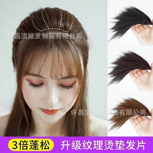 Wig women's hair pad to increase hair volume, fluffy pad to raise the top of the head, breathable invisible traceless hair root pad wig patch