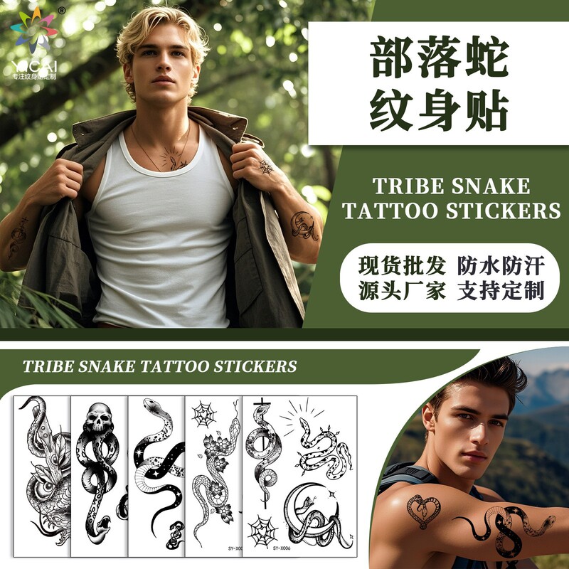 Black Mamba Flower Magic Mark Death Thief Snake Tattoo Sticker Totem Animal Cross-Border Spot Snake Tattoo Sticker Wholesale Black Mamba Flower Magic Mark Death Thief Snake Tattoo Sticker Totem Animal Cross-Border Spot Snake Tattoo Sticker Wholesale