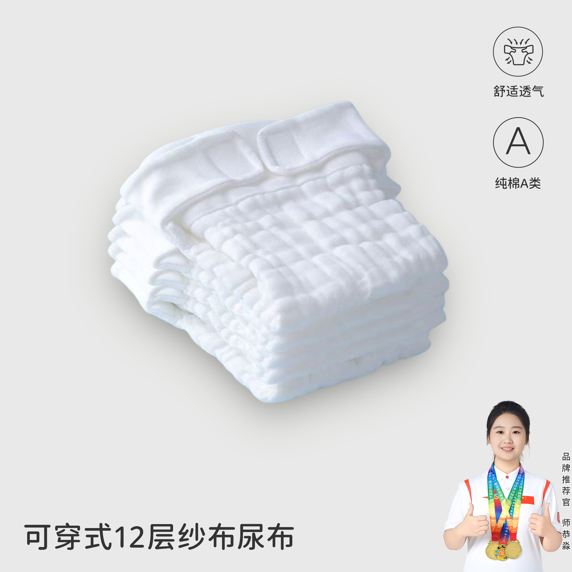 Bibiwan Pure Cotton Class a Newborn Baby Washable Baby Gauze Diaper Diaper Cover Diaper Pants