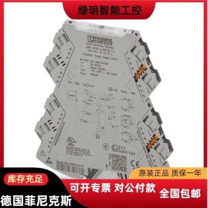 菲尼克斯phoenix PCB 插拔式连接器 FKC 2,5/12-ST-5,08 BS:1原装