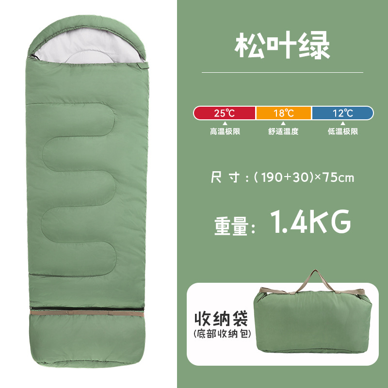 1.4kg 소나무 잎 그린 (봄과 가을 침낭)