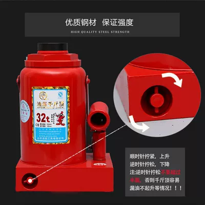 In-Vehicle Jack, Car jack