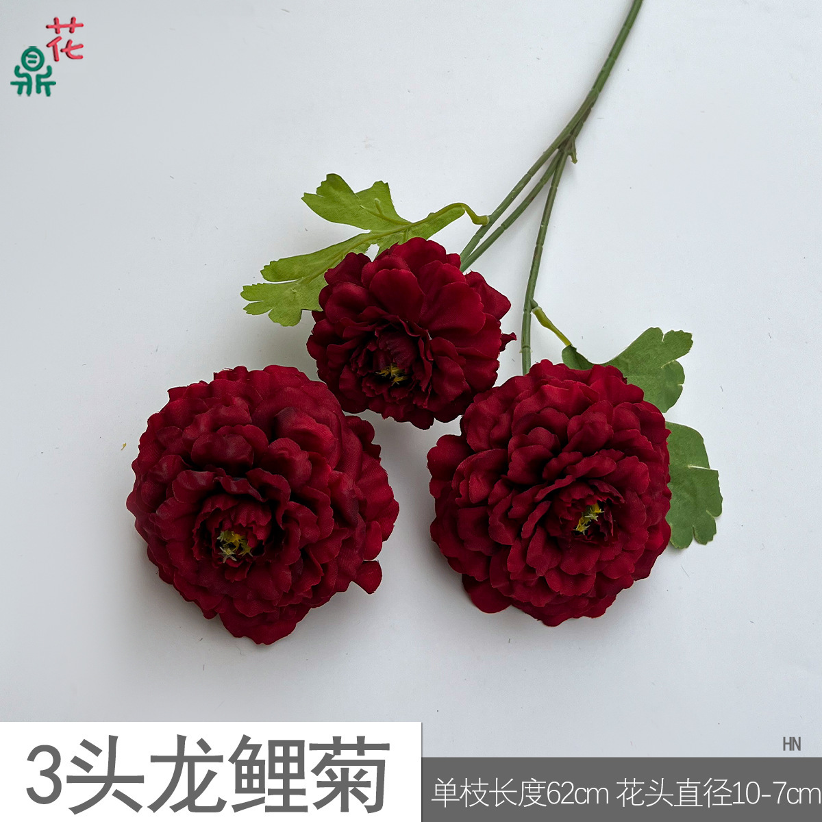 용동국화 3개 HN 레드