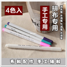 4ɫˮܹPʮֽPˮPSP^DIYֹƴoϲ