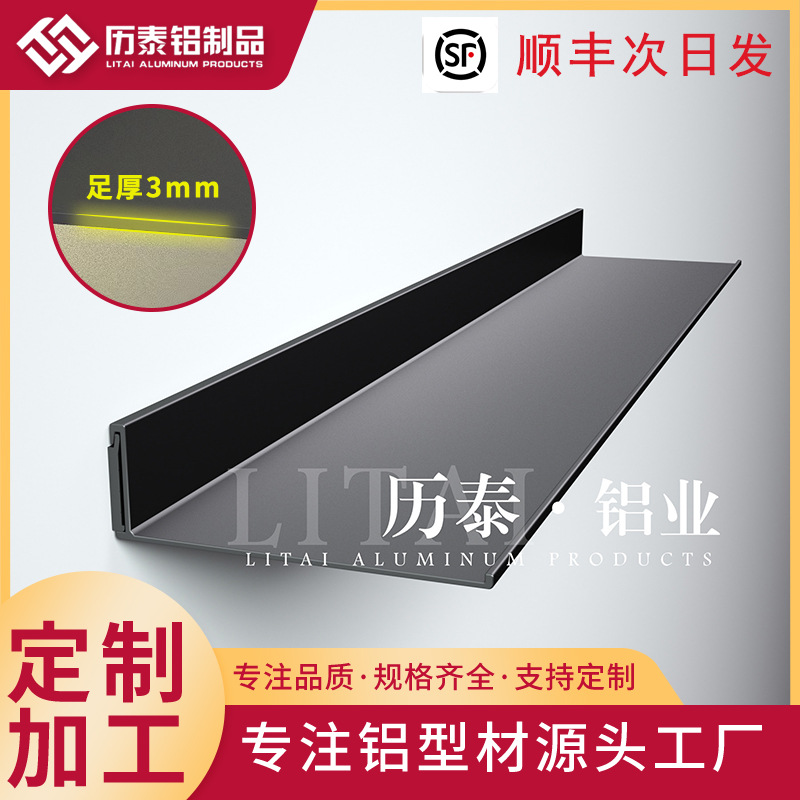 Aluminum Alloy Metal Laminate Custom Kitchen Storage Rack Wall-Mounted Laminate Storage Rack One-Line Display Bookshelf