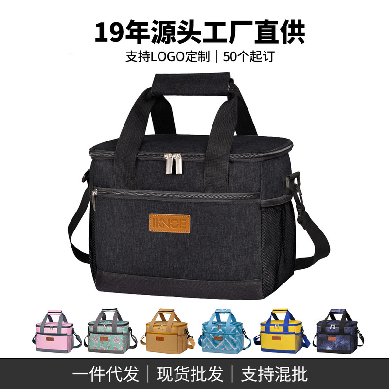 Cross-Border Amazon New Product Waterproof Oxford Cloth Thermal Bag Outdoor Portable Thermal Bag Picnic Bag Wholesale Cross-Border Amazon New Product Waterproof Oxford Cloth Thermal Bag Outdoor Portable Thermal Bag Picnic Bag Wholesale
