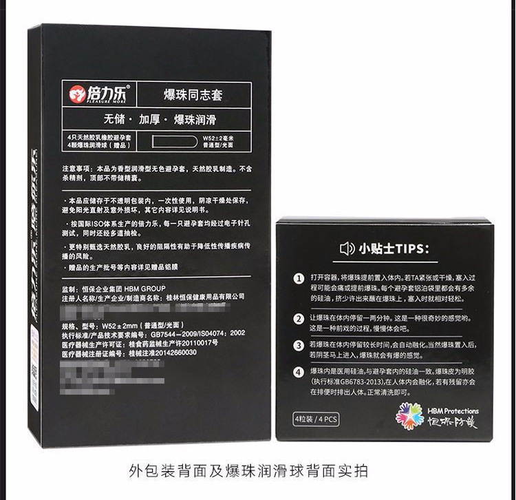 详情页_11.jpg