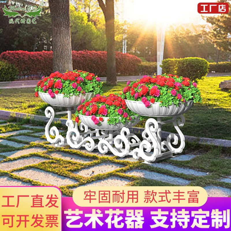 Муниципальная дорога Сяньюнь, ландшафтная трехмерная 3D садовая трехмерная цветочная подставка, выдувная ландшафтная форма, слот для посадки, цветочная подставка, цветочный горшок