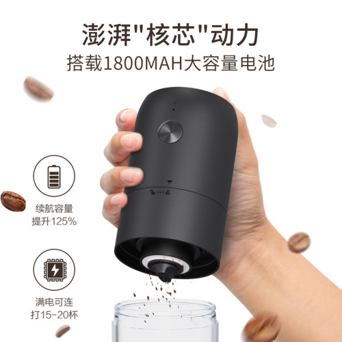Bean grinder coffee bean grinder electric bean grinder small grinder portable hand grinder coffee machine bean grinder