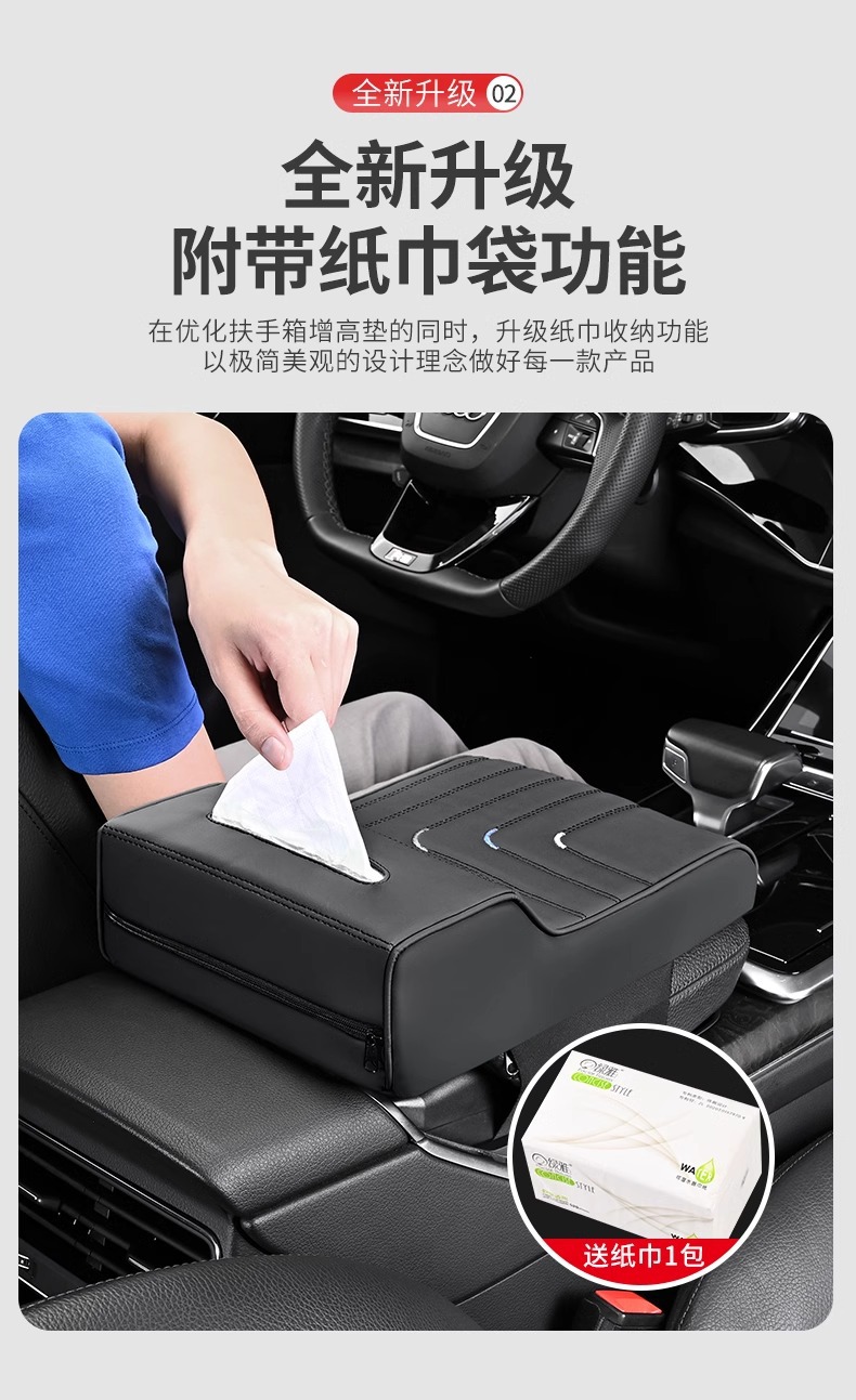 New car armrest box pad memory foam armrest box height pad with tissue box handle set off car interior