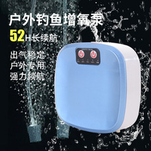 特强增氧泵户外钓鱼交直流氧气泵充电四孔大气量打氧泵小型便携式