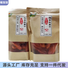 广大园倒蒸红薯干包装软糯传统工艺制作福建连城特产休闲零食批发