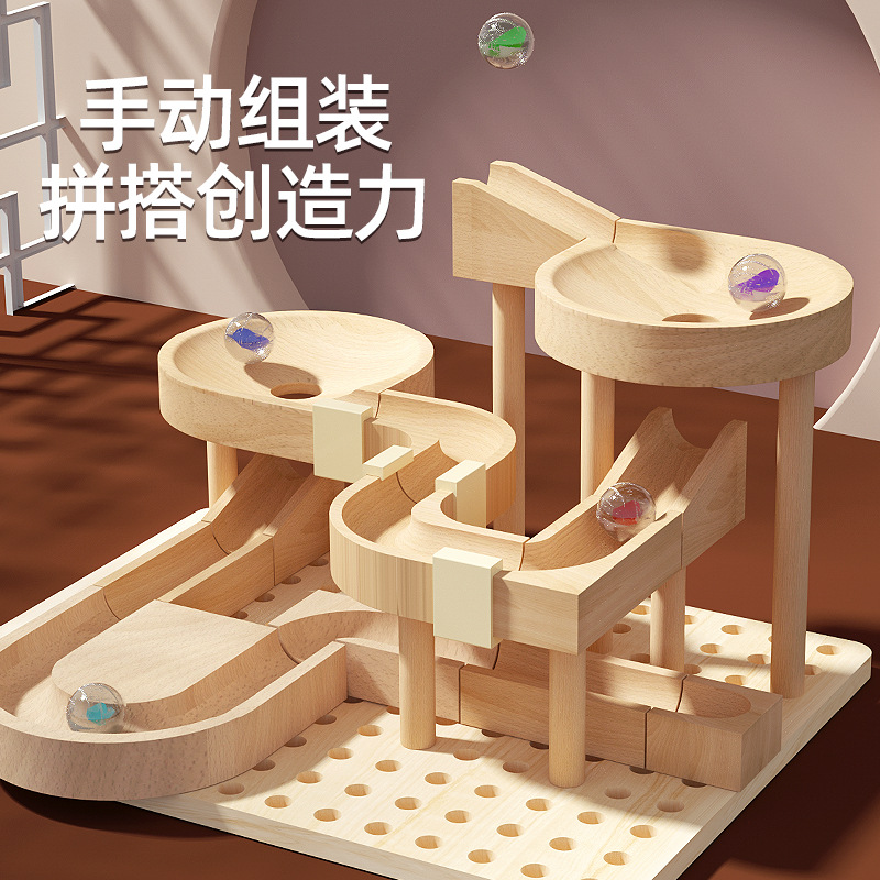 Tren de bolas para niños, bloques de construcción, juguetes, juegos de rompecabezas para niños, pistas de canicas, desarrollo intelectual, tobogán de tubería de madera
