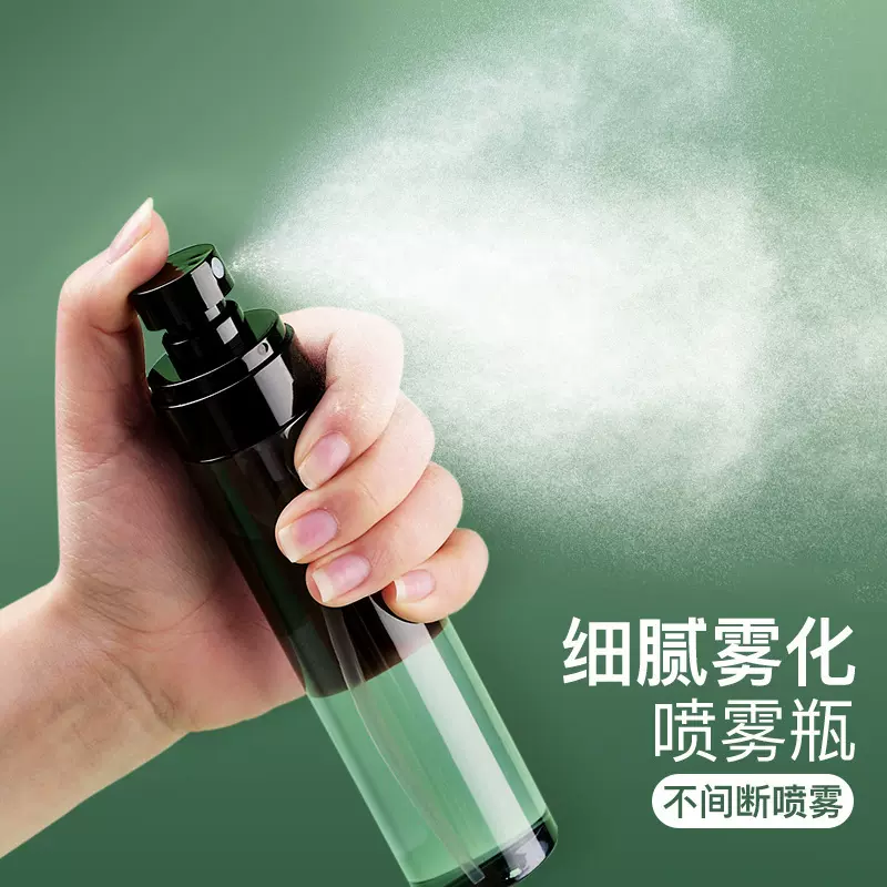 新款喷雾瓶旅行便携式化妆水酒精超细喷雾分装瓶脸部补水小喷壶