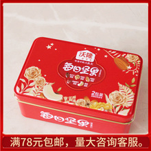 ��¡ÿ�ՈԹ�2���b�F��30�˺��b�Y��M�����ջضYʳƷ