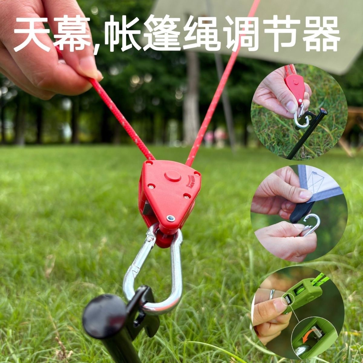 Outdoor Canopy Tent Pulley Rope Tensioner Thickened Windproof Rope Pulley Buckle Adjuster Reflective Rope Pull Rope Set