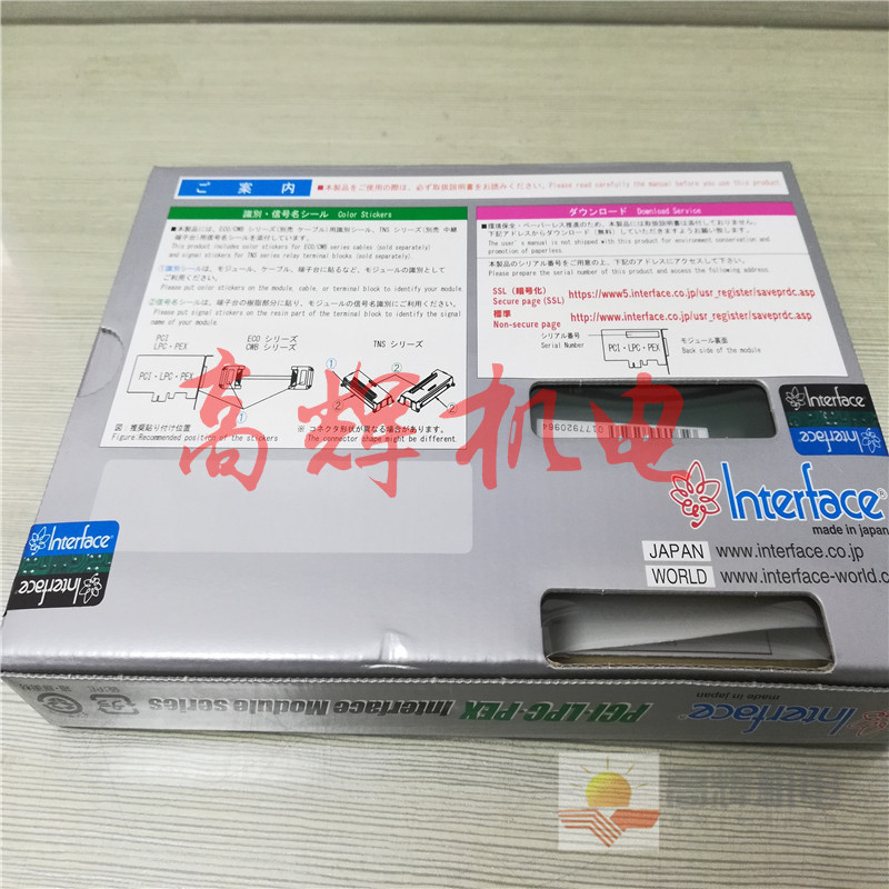 日本INTERFACE电脑板卡PCI-7211CA/PCI-7212C