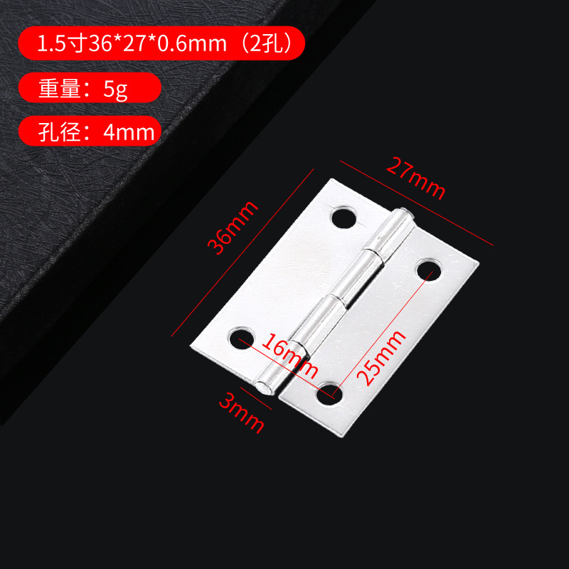 1.5寸36*27*0.6mm（2孔）一片价