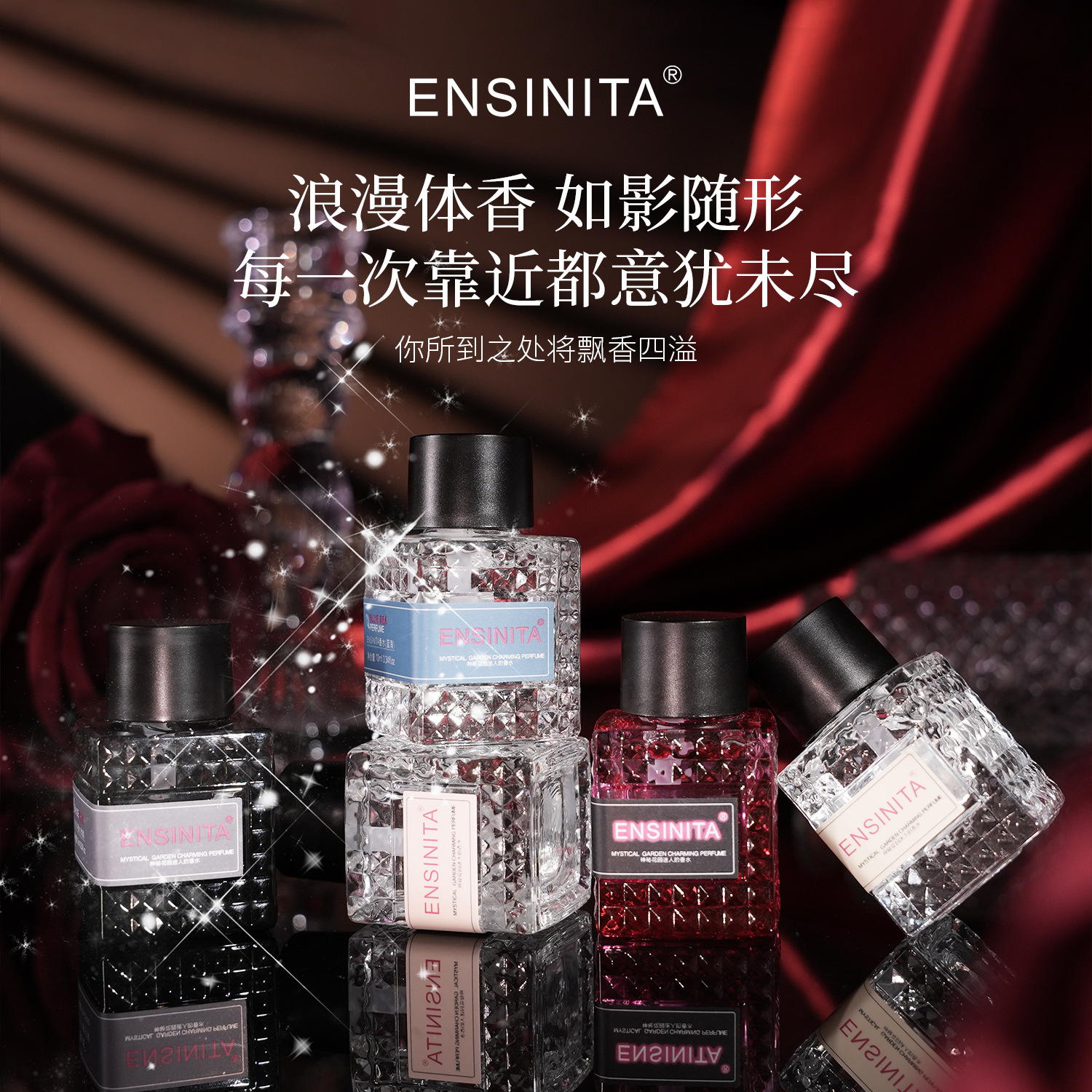 Perfume ENSINITA oriental, fragancia persistente, fragancia fresca y romántica, fragancia vegetal, fragancia transfronteriza mayorista image 1