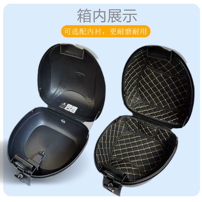 Nn70Cn80 N80C N90C Rear Shelf: Child seat shed - shelfe36-tail-boxbackrestlining-default-item